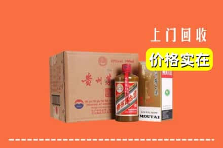 高价收购:吕梁上门回收精品茅台酒